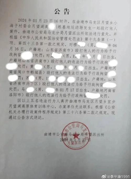 济南兴洲爆料案件最新,揭开背后惊人真相，正义终将到来