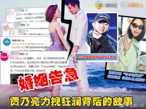 亦柔直播爆料最新消息,揭秘娱乐圈幕后风云!”