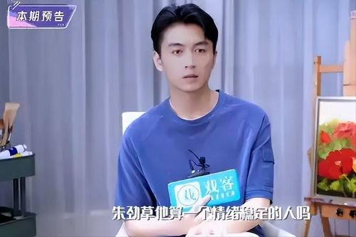 陈晓直播爆料最新消息视频,最新消息视频大曝光!