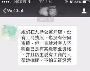 张小姐最新爆料网页版,揭秘网页版背后惊人内幕!