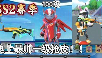 香肠派对ss2最新爆料,神秘角色登场,全新玩法等你探索!