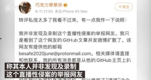 金融最新爆料新闻报道视频,揭秘视频揭示行业惊天秘密