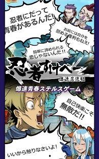 爆料最新忍法帖,揭秘最新忍法帖神秘内容