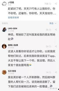 微信爆料新规则最新,揭秘爆料功能最新调整与影响