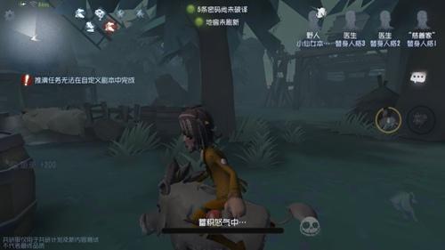 野人第五人格爆料最新,全新爆料揭示游戏神秘面纱