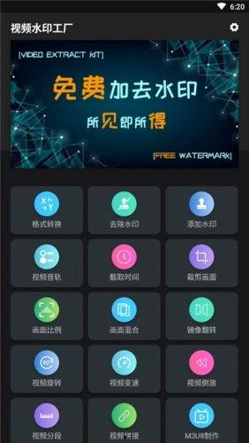 最新爆料工厂视频大全下载,视频大全下载全攻略