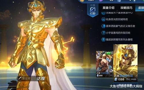 最新传说皮肤爆料在哪,探寻神秘爆料背后的精彩故事