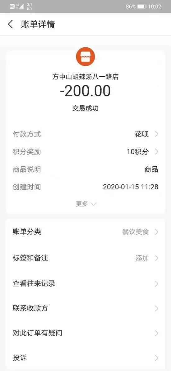 河南女士爆料视频最新版,揭秘惊人内幕!