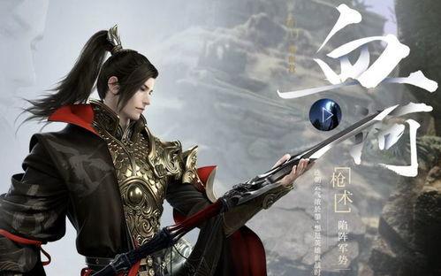 逆水寒手游最新爆料血河,惊心动魄的生死较量,探寻江湖传奇!